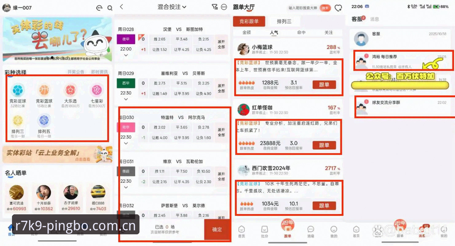 平博官方下载 平博体育平台全面评测:资深用户亲测平博官方下载体验报告