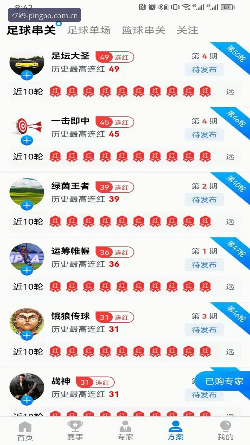 平博体育平台下载安装教程：手把手教你获取官方正版资源